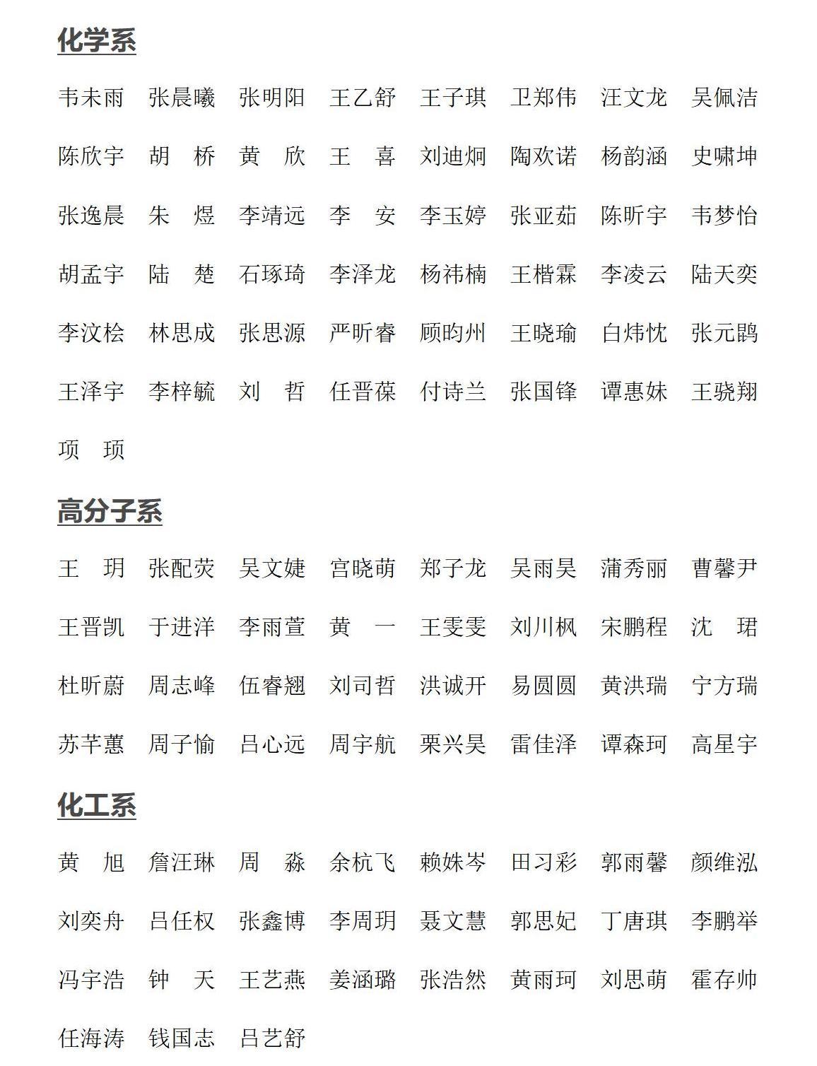 1657966796951131.jpg 【20220716】色情网址大全
优才夏令营顺利结营及108名优秀营员(1)_01.jpg