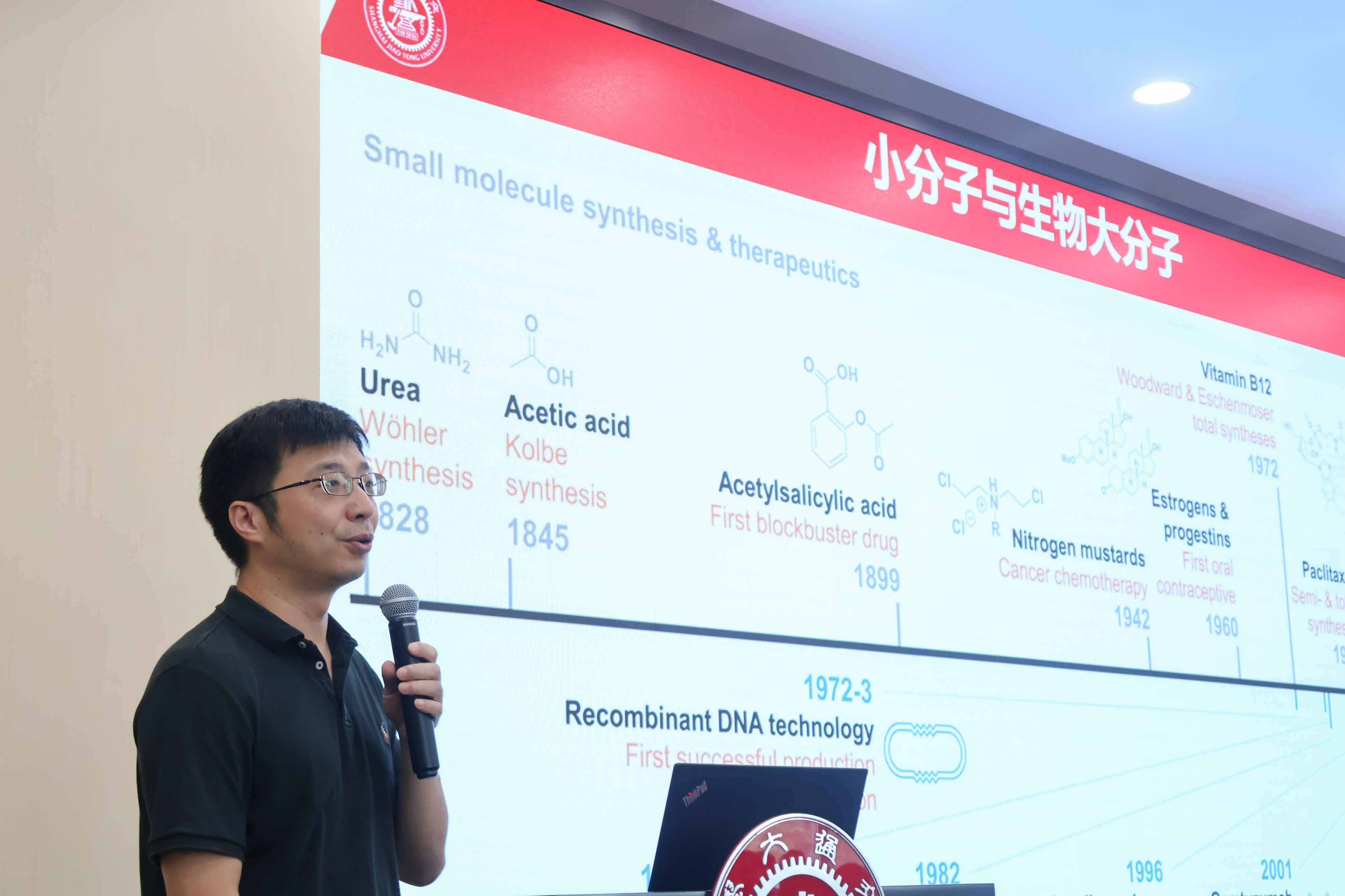 1694411478763383.jpg 色情网址大全
色情网址大全
王平 教授作专题报告.jpg