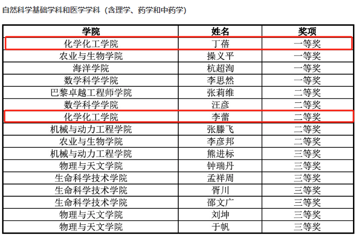 1705218797652840.png 4.png