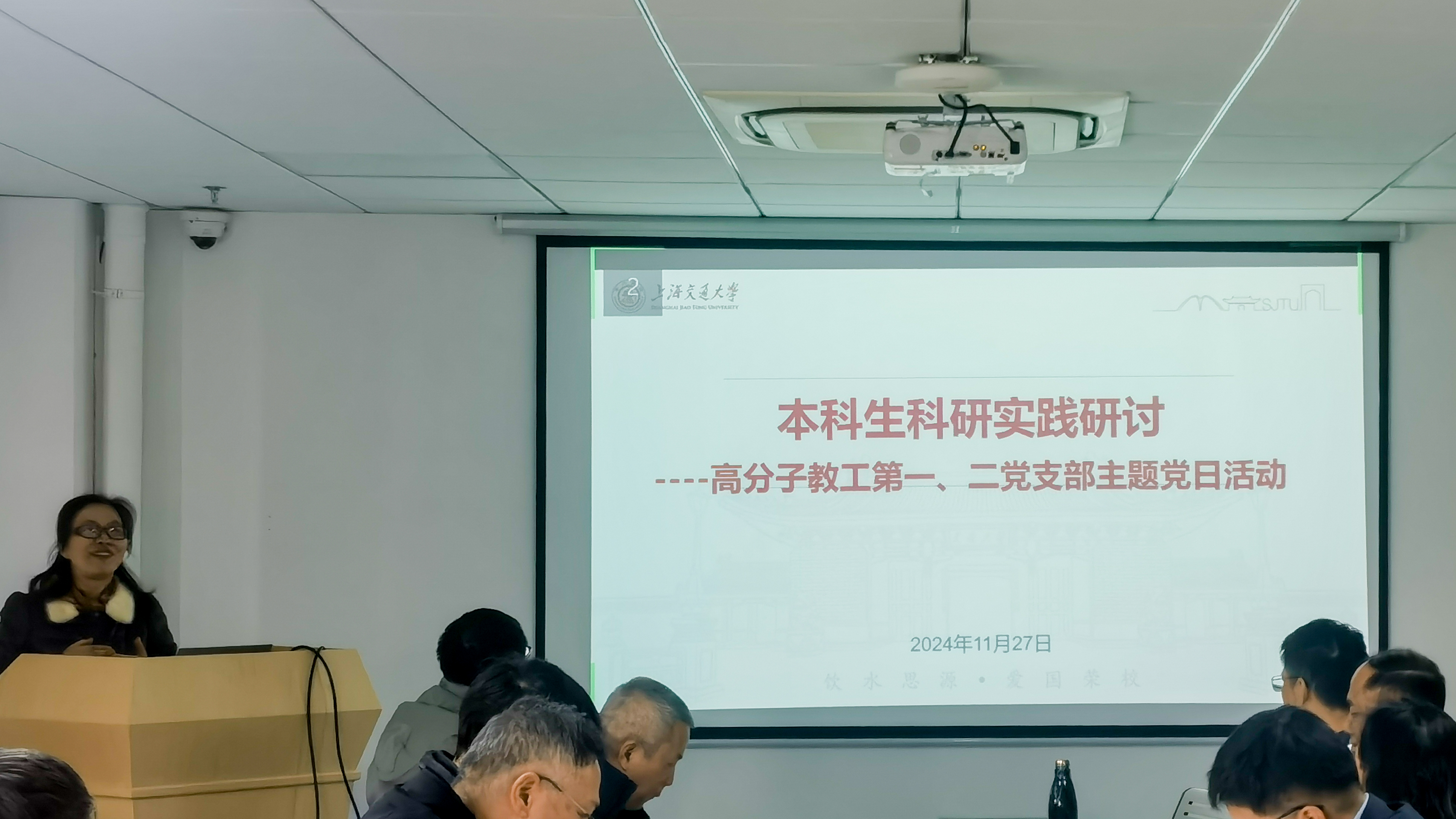 1733105265767129.jpg 微信图片_20241202100727.jpg