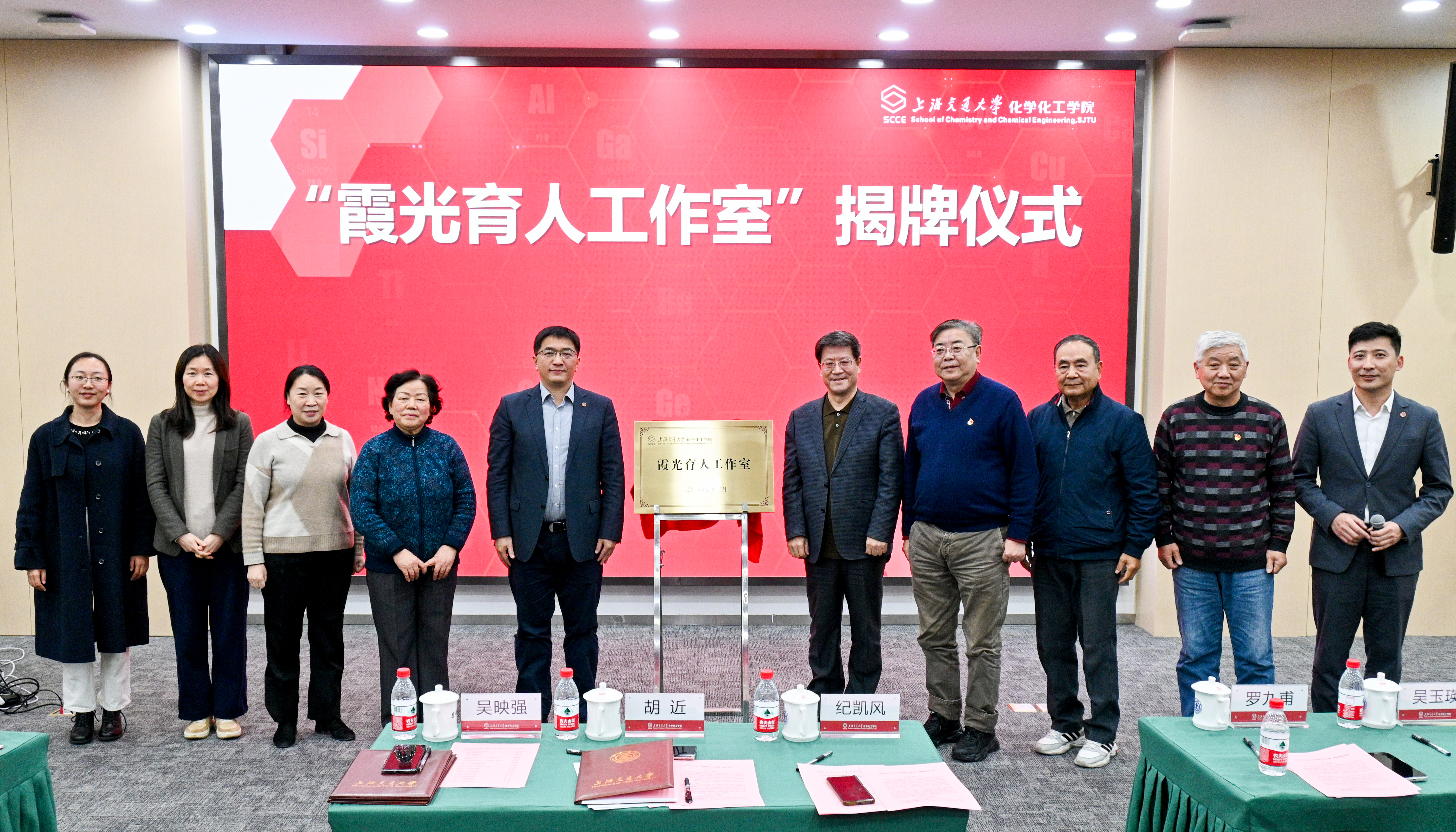 1734337550755651.jpg 揭牌.jpg