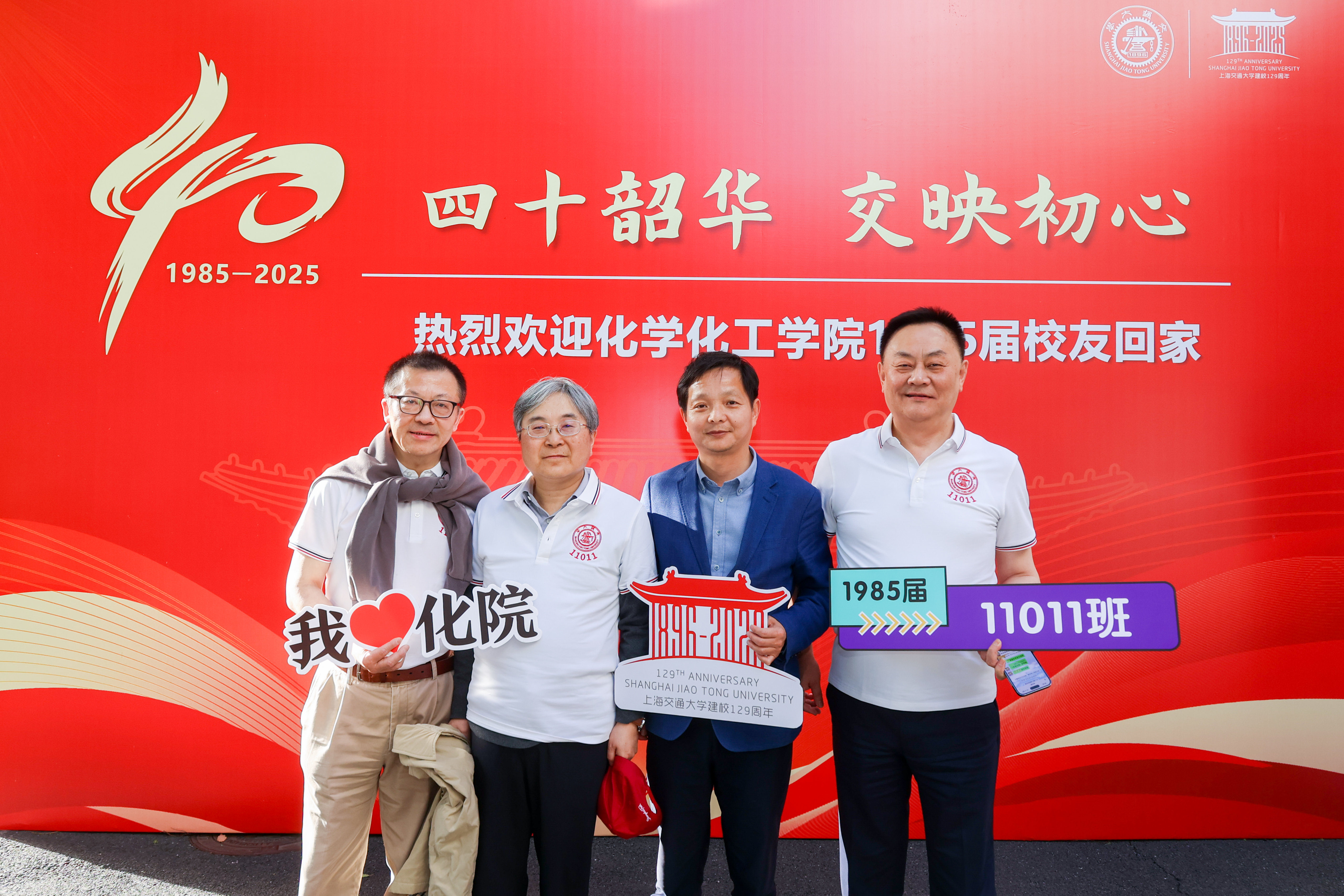 1744613985503330.jpg 211A7719.jpg